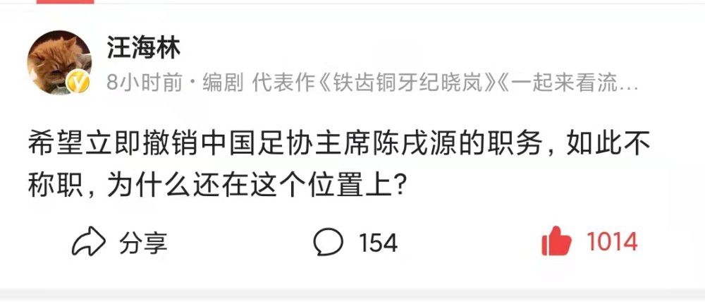 据Relevo了解，在罗贝托受伤期间，他的经纪人与德科进行了会面，讨论了未来。